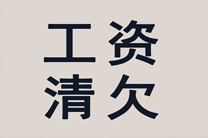 成功追回王先生200万遗产继承款